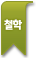 KDC : 160.37